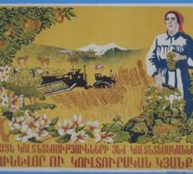 Salute to the wealthy and cultural life of kolkhozes (collective farms) and collective farmers  